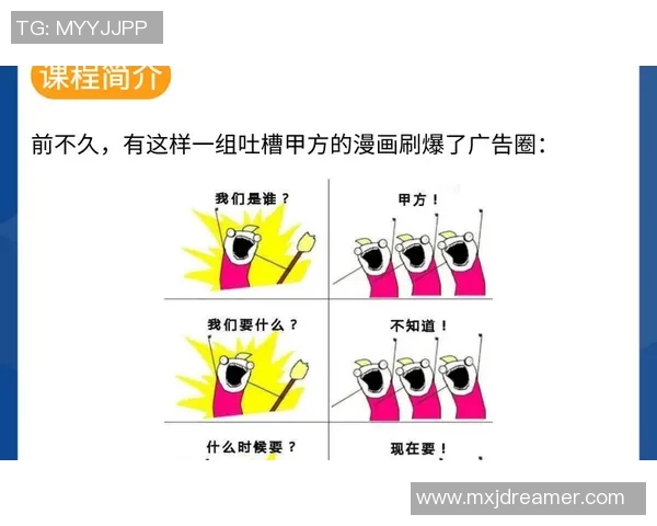 从零起步掌握滑板心理素质的全面提升与实战技巧解析