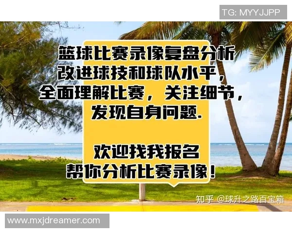 武汉篮球队与重庆篮球队赛后复盘分析比赛经验与战术调整探讨 武汉篮球队与重庆篮球队赛后复盘分析比赛经验与战术调整探讨