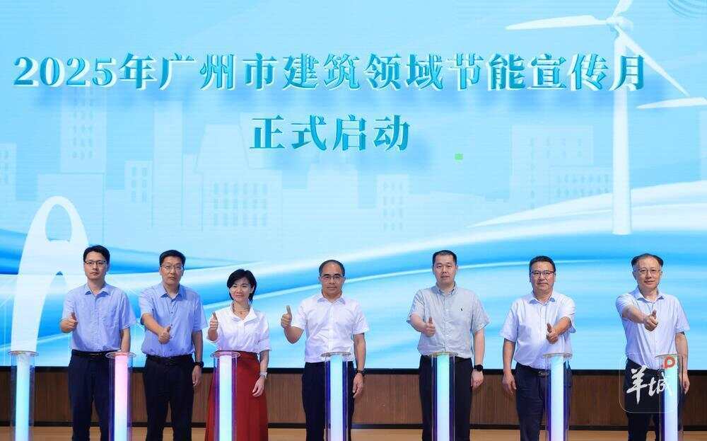 足球比赛绿色十五运广州河汉运动场变身“零碳前锋”